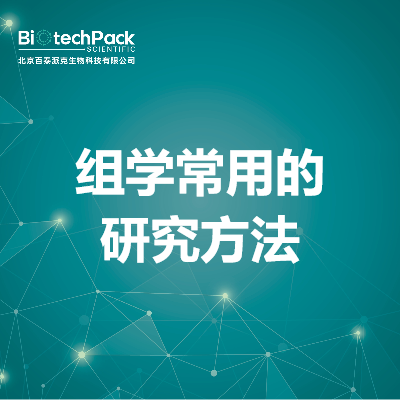 https://msimg.bioon.com/bionline/goods-no-pic.png
