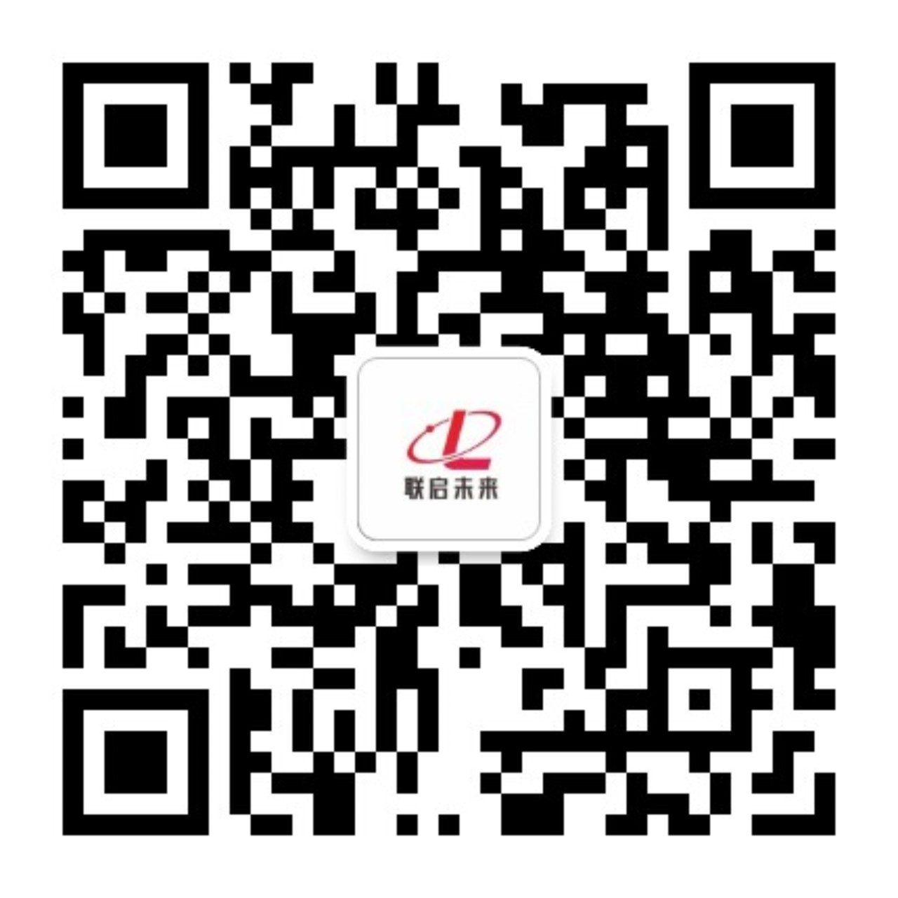 武漢聯啟未來生物技術有限公司