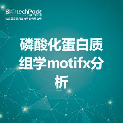 https://msimg.bioon.com/bionline/goods-no-pic.png