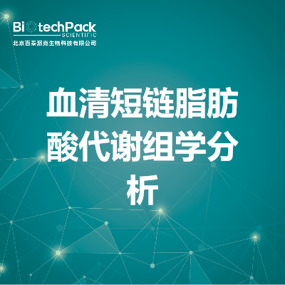 https://msimg.bioon.com/bionline/goods-no-pic.png
