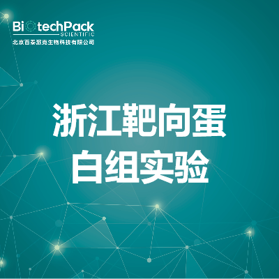 https://msimg.bioon.com/bionline/goods-no-pic.png