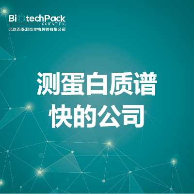 https://msimg.bioon.com/bionline/goods-no-pic.png