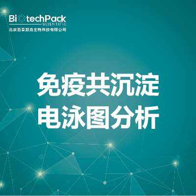 https://msimg.bioon.com/bionline/goods-no-pic.png