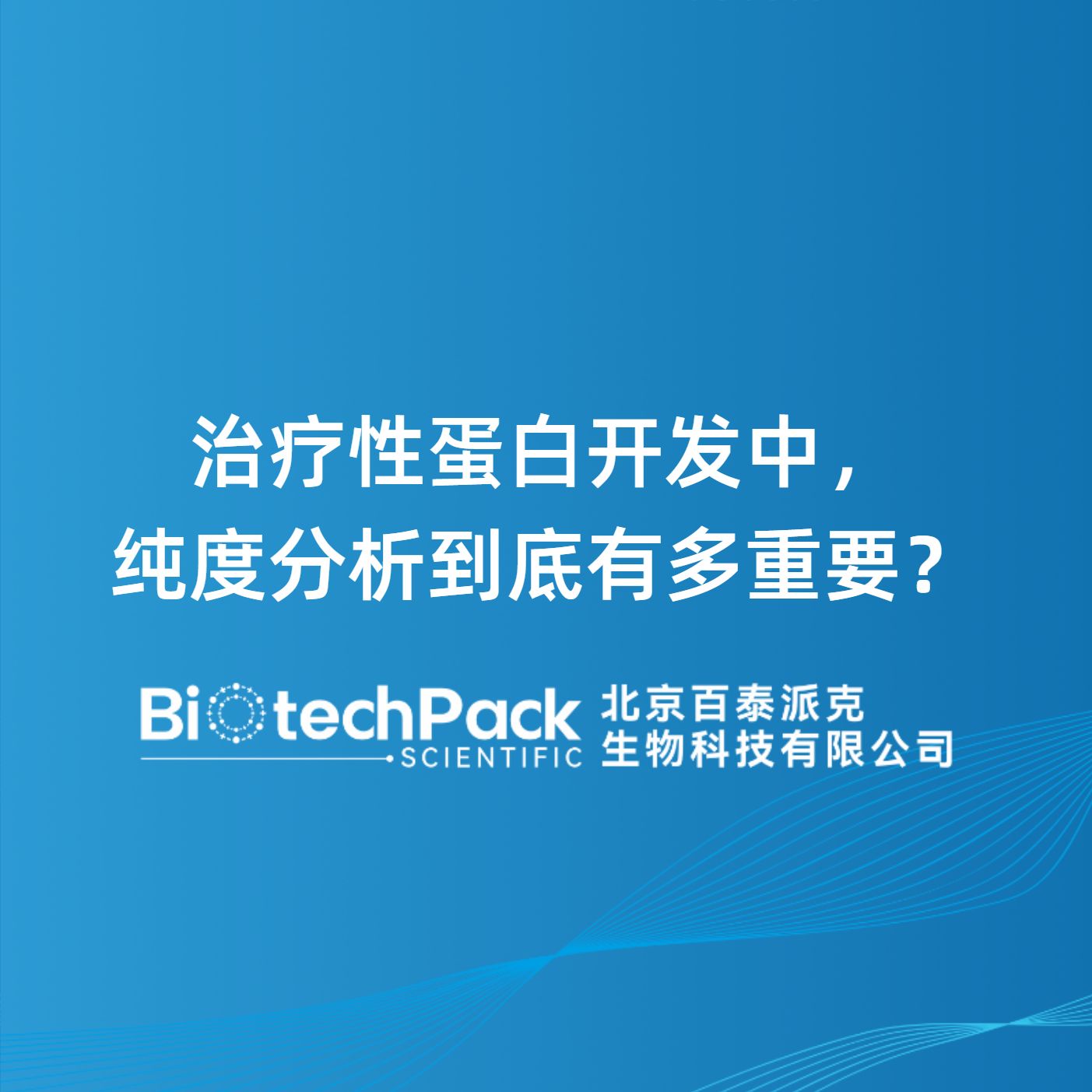 https://msimg.bioon.com/bionline/goods-no-pic.png