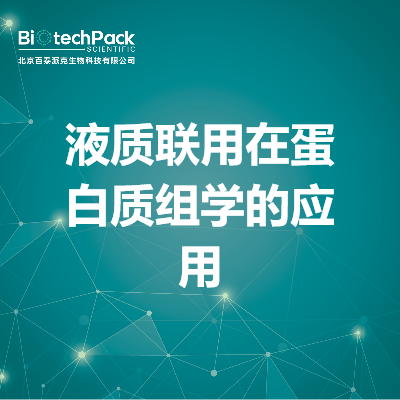 https://msimg.bioon.com/bionline/goods-no-pic.png
