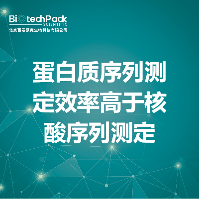https://msimg.bioon.com/bionline/goods-no-pic.png