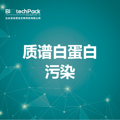 https://msimg.bioon.com/bionline/goods-no-pic.png