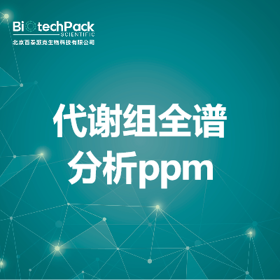 https://msimg.bioon.com/bionline/goods-no-pic.png