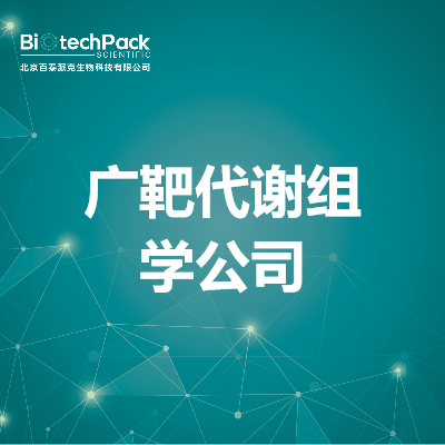 https://msimg.bioon.com/bionline/goods-no-pic.png