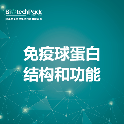 https://msimg.bioon.com/bionline/goods-no-pic.png