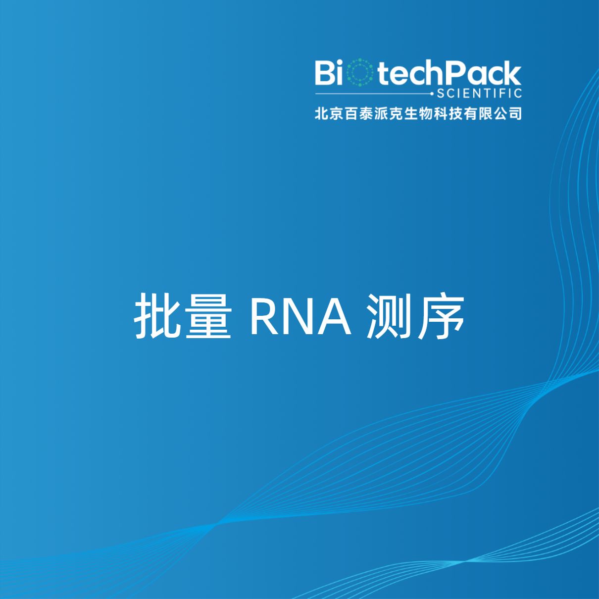 https://msimg.bioon.com/bionline/goods-no-pic.png
