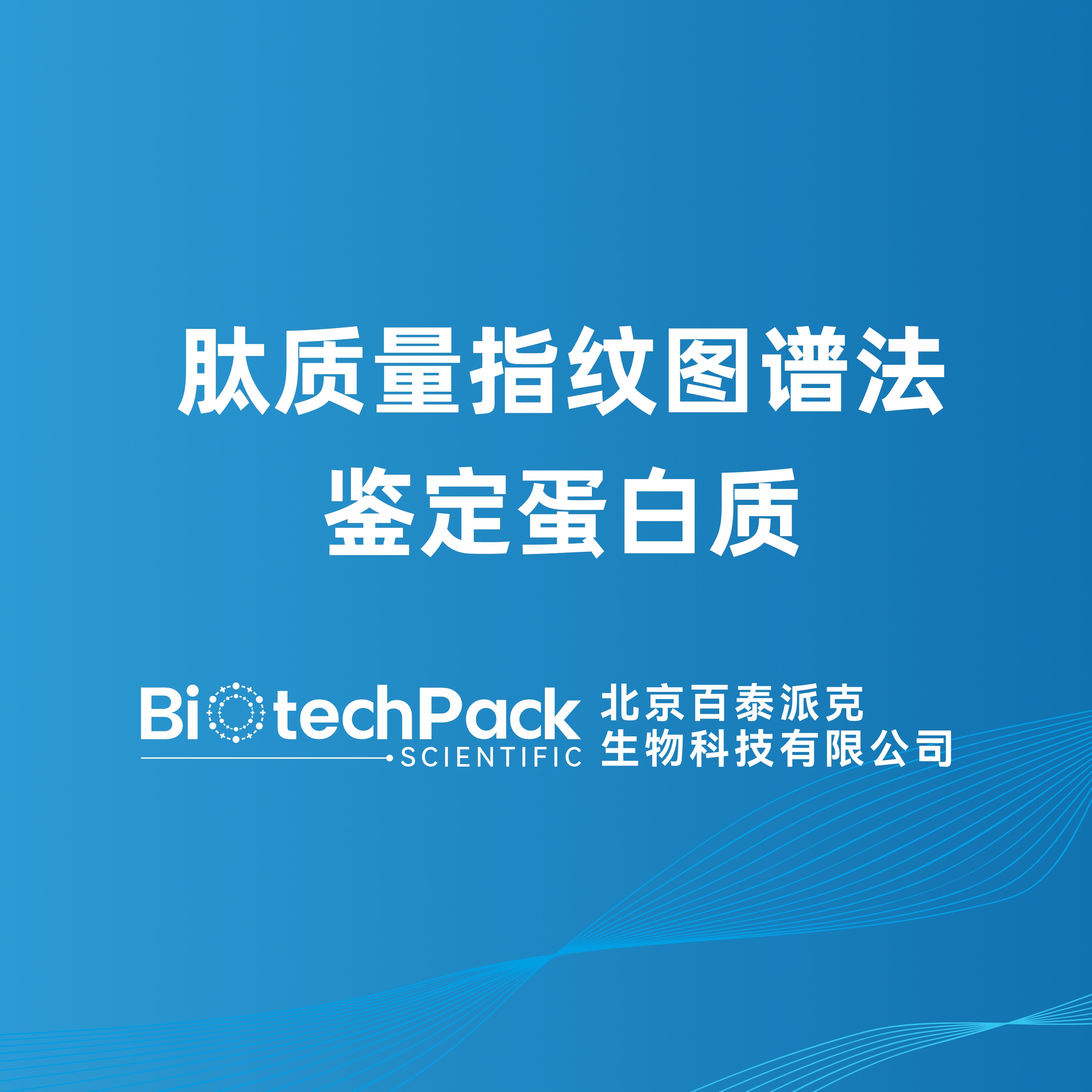 https://msimg.bioon.com/bionline/goods-no-pic.png
