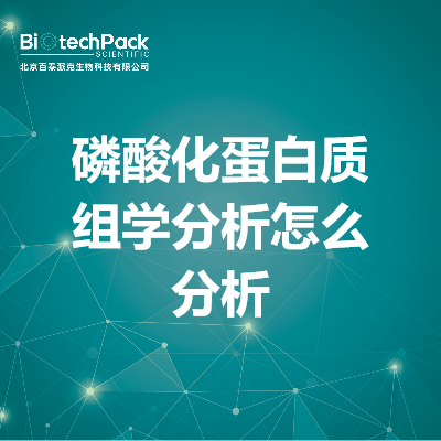 https://msimg.bioon.com/bionline/goods-no-pic.png