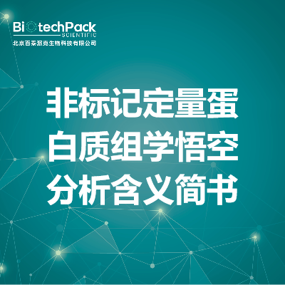 https://msimg.bioon.com/bionline/goods-no-pic.png