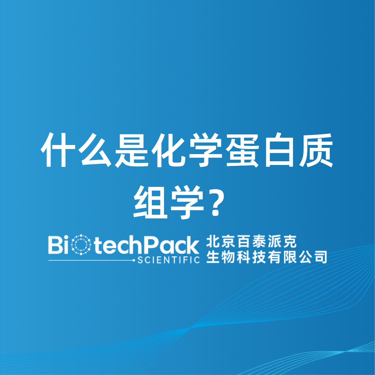 https://msimg.bioon.com/bionline/goods-no-pic.png