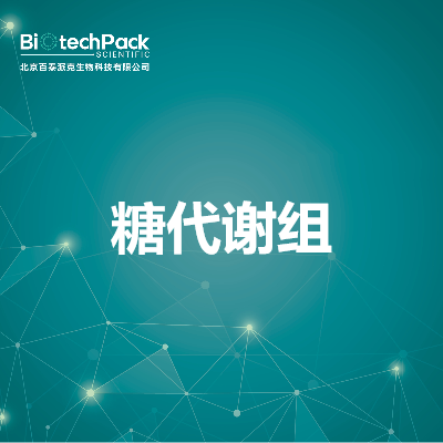 https://msimg.bioon.com/bionline/goods-no-pic.png