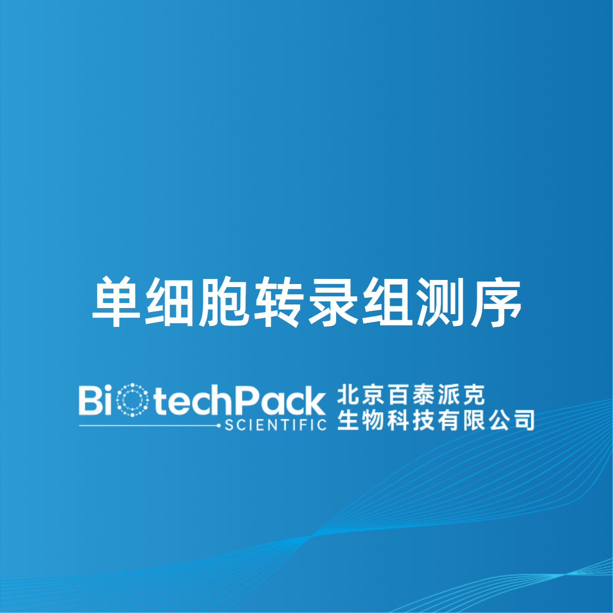 https://msimg.bioon.com/bionline/goods-no-pic.png