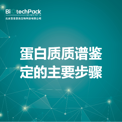 https://msimg.bioon.com/bionline/goods-no-pic.png