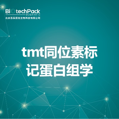 https://msimg.bioon.com/bionline/goods-no-pic.png