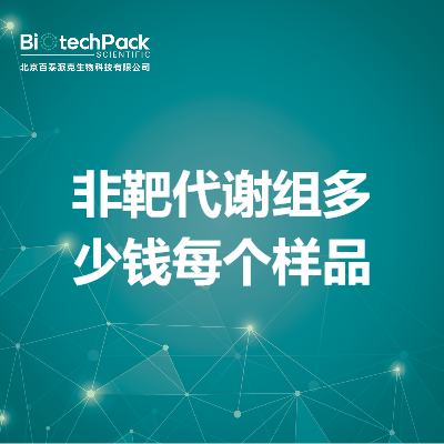 https://msimg.bioon.com/bionline/goods-no-pic.png