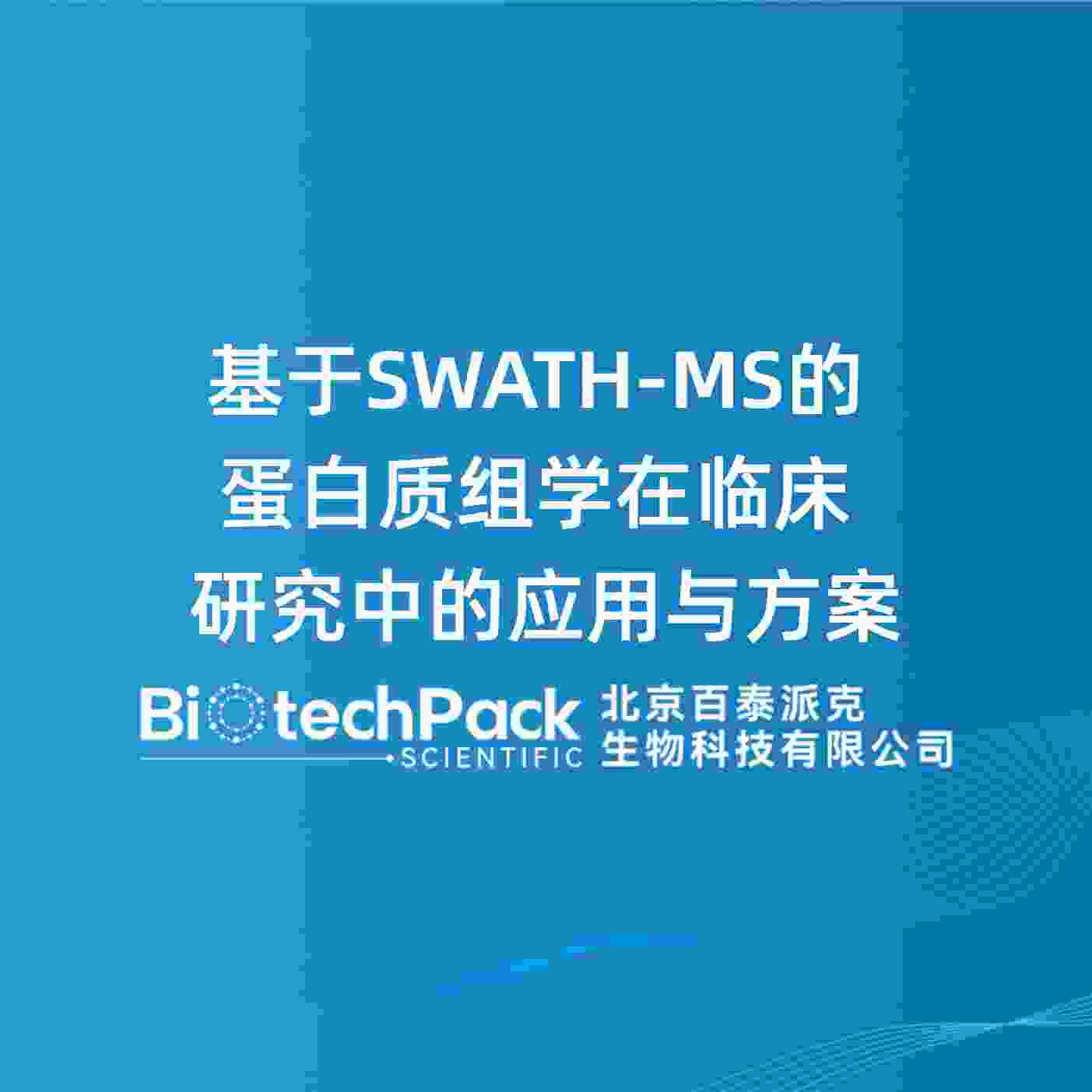 https://msimg.bioon.com/bionline/goods-no-pic.png