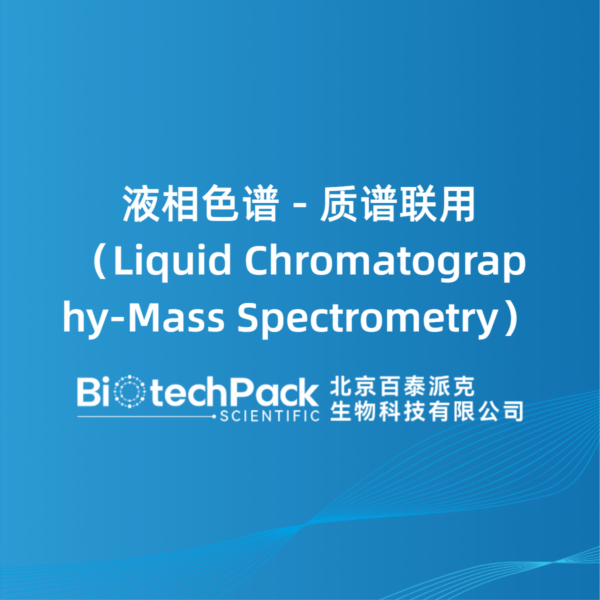 https://msimg.bioon.com/bionline/goods-no-pic.png