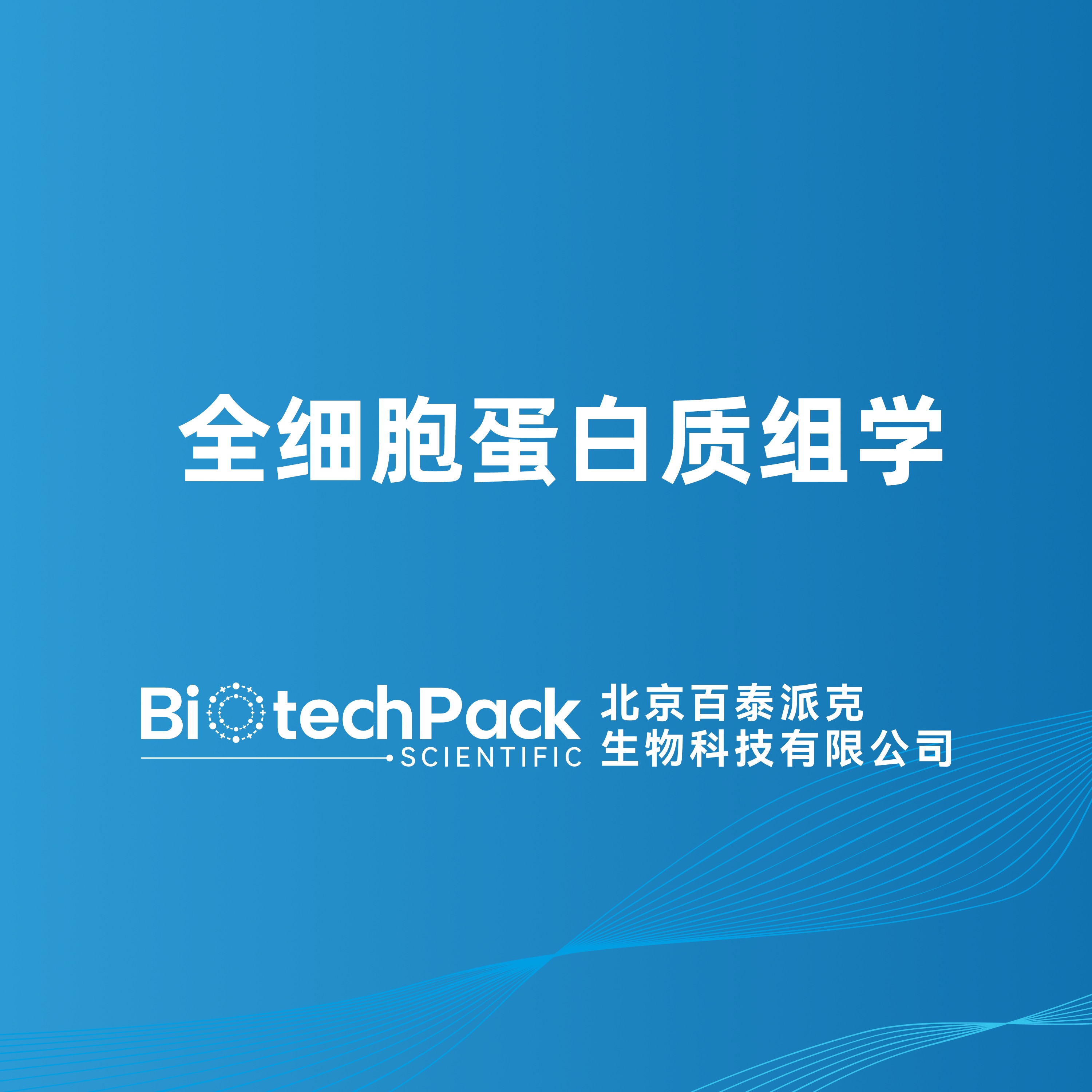https://msimg.bioon.com/bionline/goods-no-pic.png