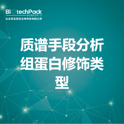 https://msimg.bioon.com/bionline/goods-no-pic.png