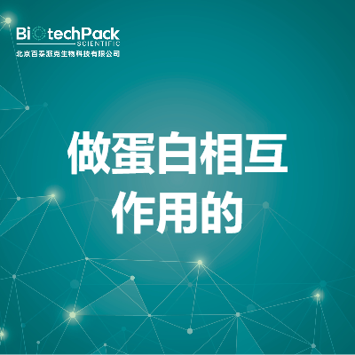 https://msimg.bioon.com/bionline/goods-no-pic.png
