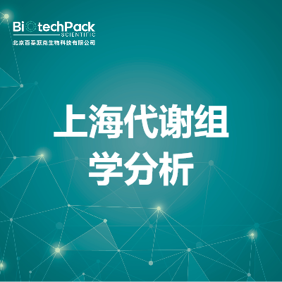 https://msimg.bioon.com/bionline/goods-no-pic.png