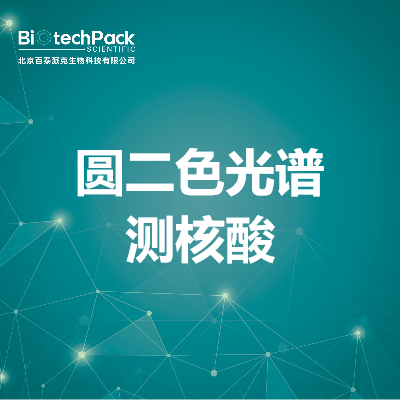 https://msimg.bioon.com/bionline/goods-no-pic.png