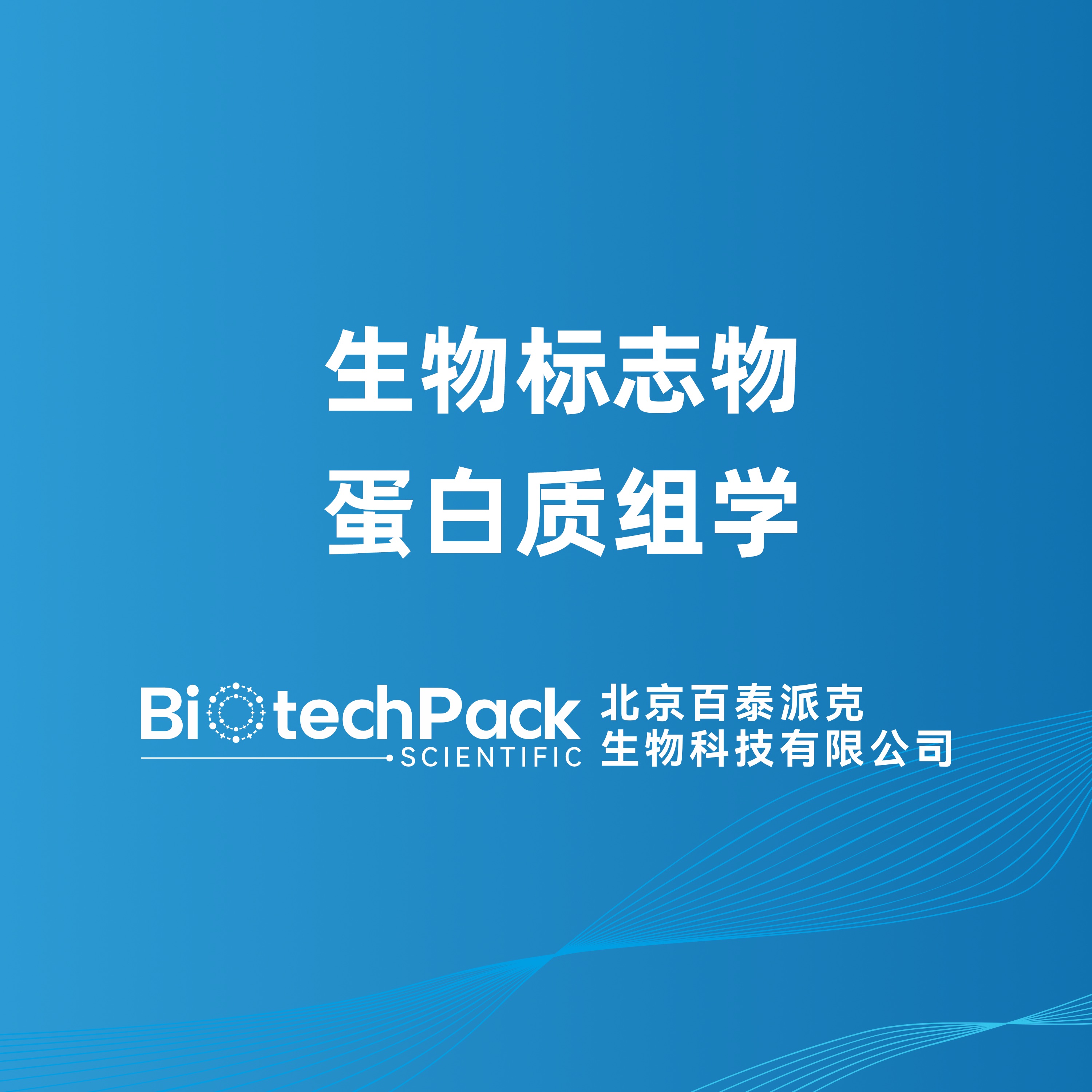 https://msimg.bioon.com/bionline/goods-no-pic.png