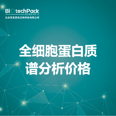 https://msimg.bioon.com/bionline/goods-no-pic.png