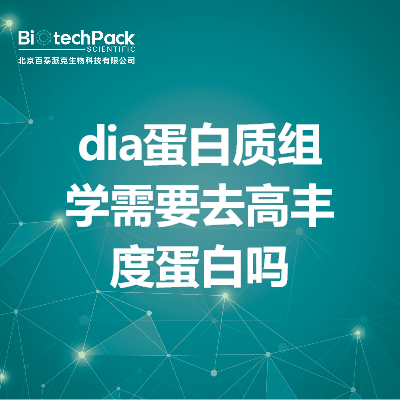 https://msimg.bioon.com/bionline/goods-no-pic.png