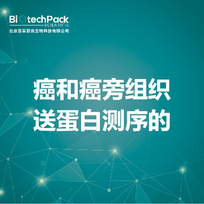 https://msimg.bioon.com/bionline/goods-no-pic.png