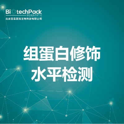 https://msimg.bioon.com/bionline/goods-no-pic.png