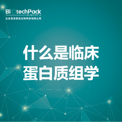 https://msimg.bioon.com/bionline/goods-no-pic.png