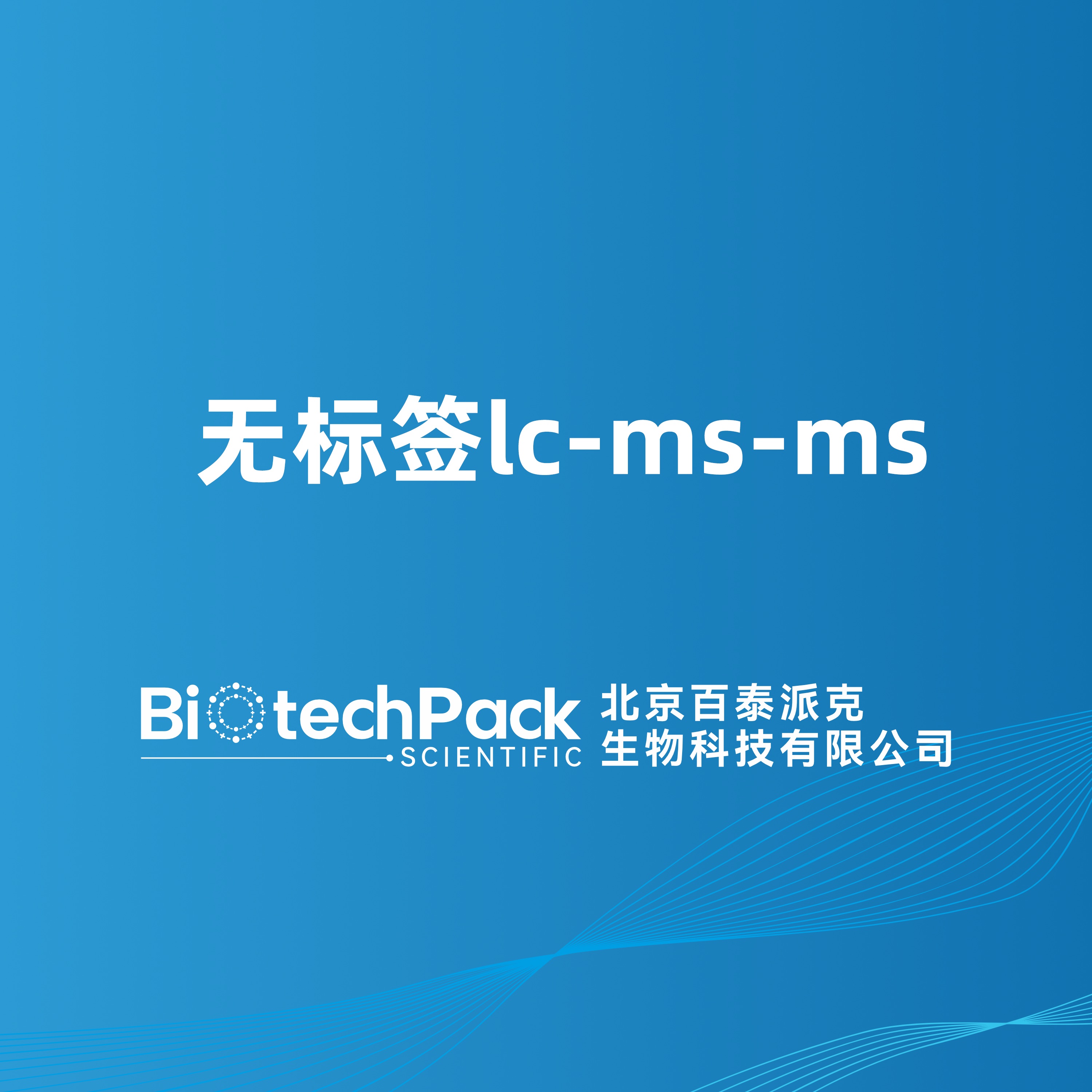 https://msimg.bioon.com/bionline/goods-no-pic.png
