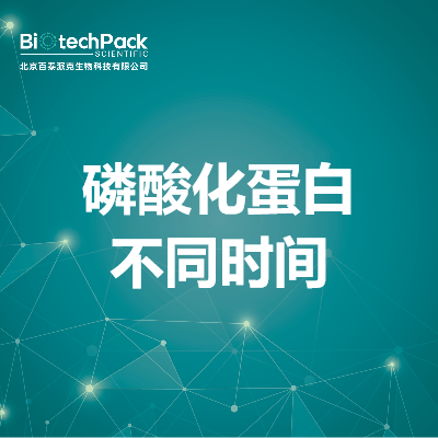 https://msimg.bioon.com/bionline/goods-no-pic.png