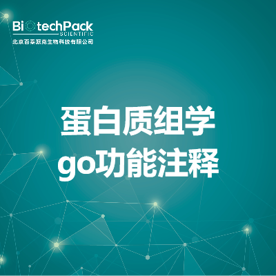 https://msimg.bioon.com/bionline/goods-no-pic.png