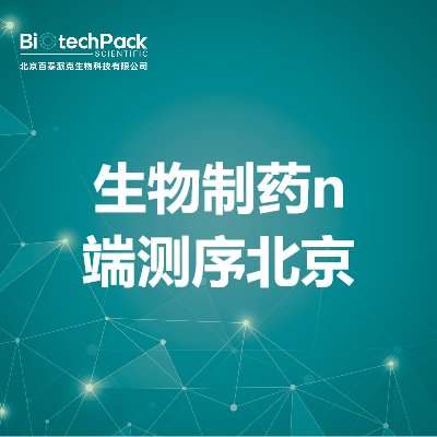 https://msimg.bioon.com/bionline/goods-no-pic.png