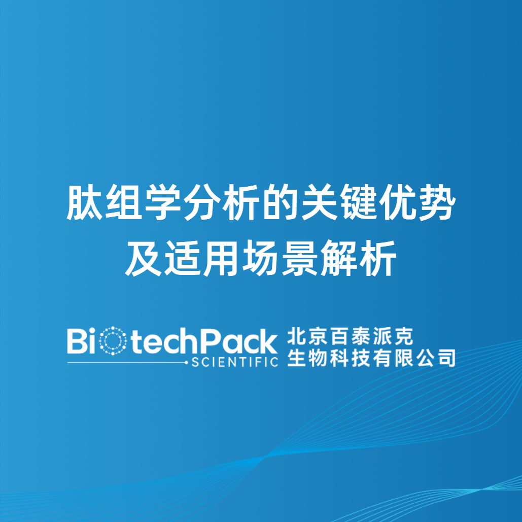https://msimg.bioon.com/bionline/goods-no-pic.png
