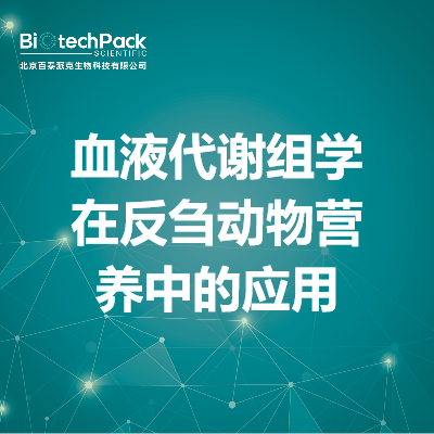 https://msimg.bioon.com/bionline/goods-no-pic.png