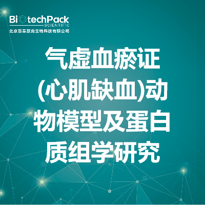 https://msimg.bioon.com/bionline/goods-no-pic.png