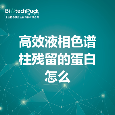 https://msimg.bioon.com/bionline/goods-no-pic.png