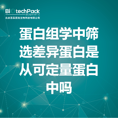 https://msimg.bioon.com/bionline/goods-no-pic.png