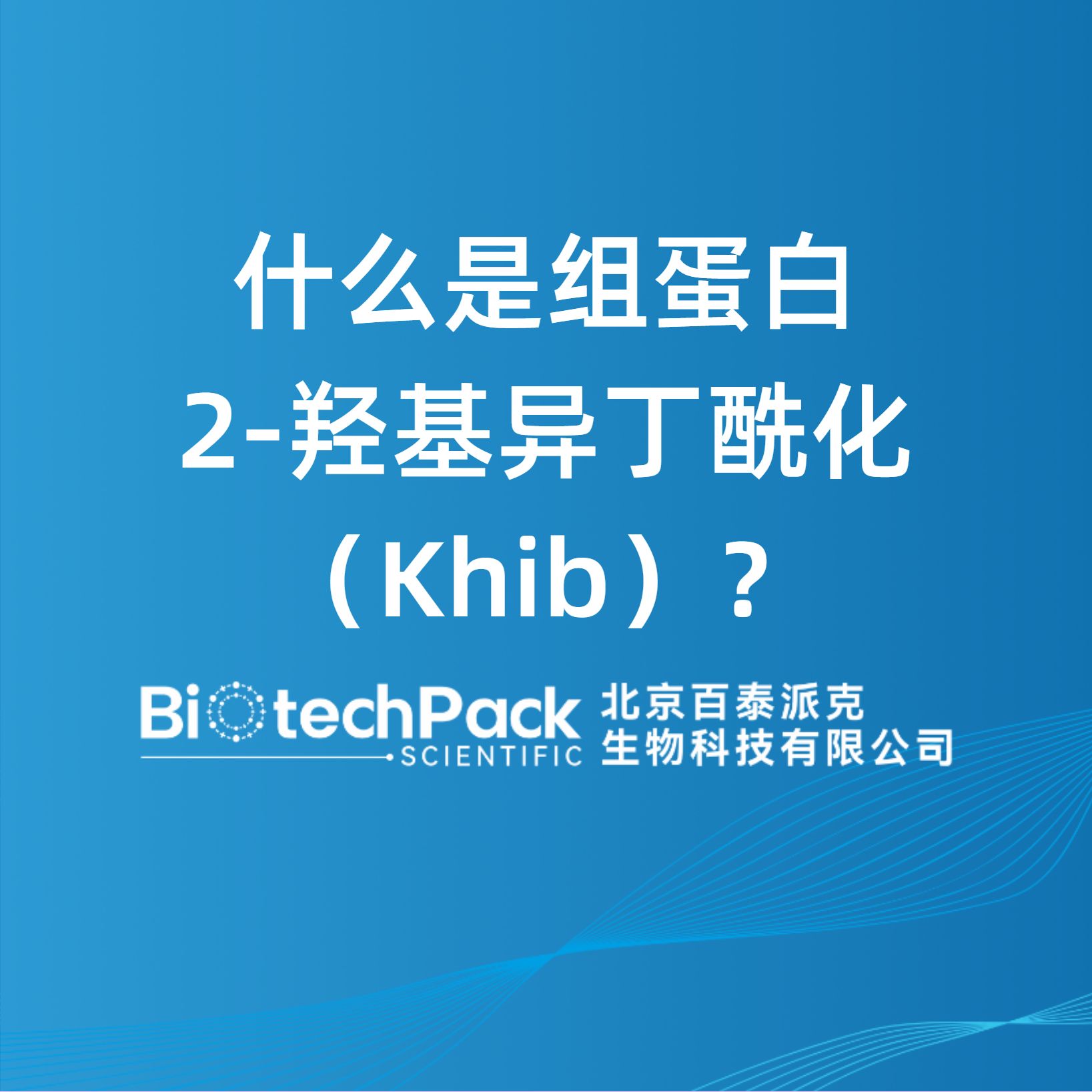 https://msimg.bioon.com/bionline/goods-no-pic.png