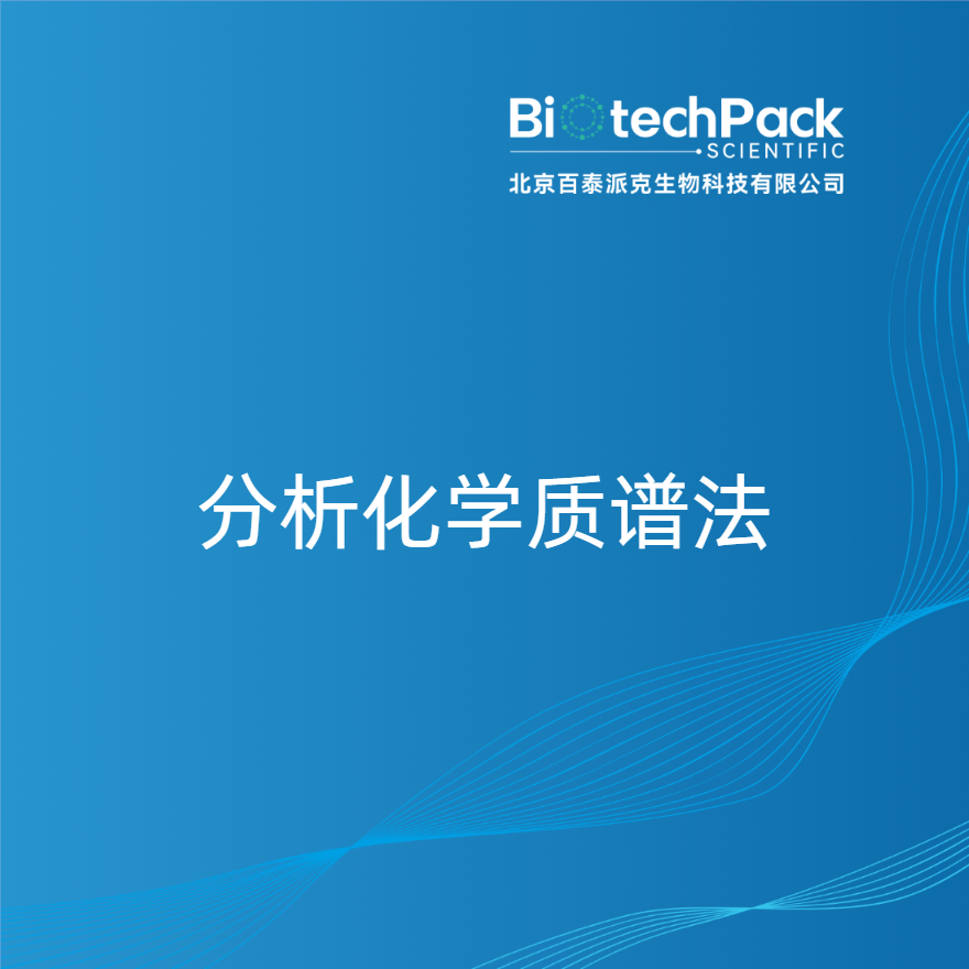 https://msimg.bioon.com/bionline/goods-no-pic.png