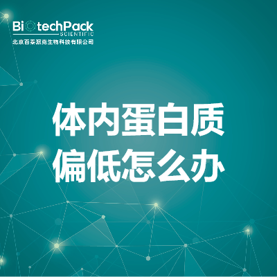 https://msimg.bioon.com/bionline/goods-no-pic.png