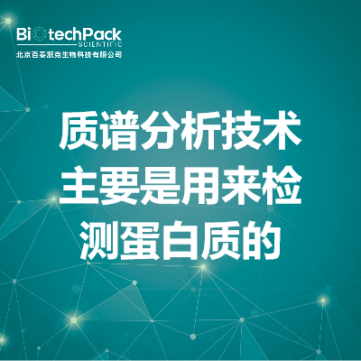 https://msimg.bioon.com/bionline/goods-no-pic.png
